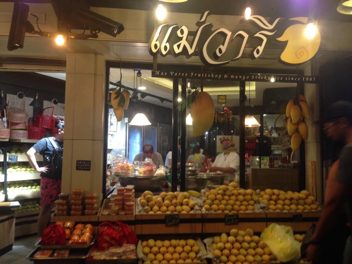 Mangosteen Bangkok Sukhumvit Екстериор снимка