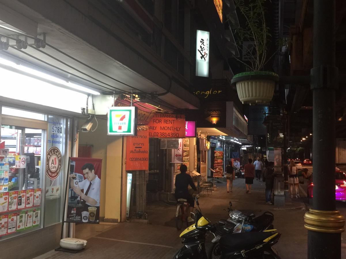Mangosteen Bangkok Sukhumvit Екстериор снимка